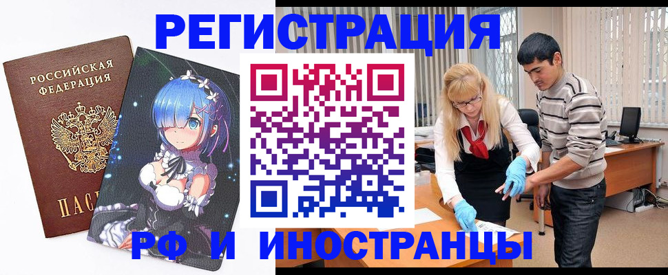 временная регистрация адрес в Кисловодске